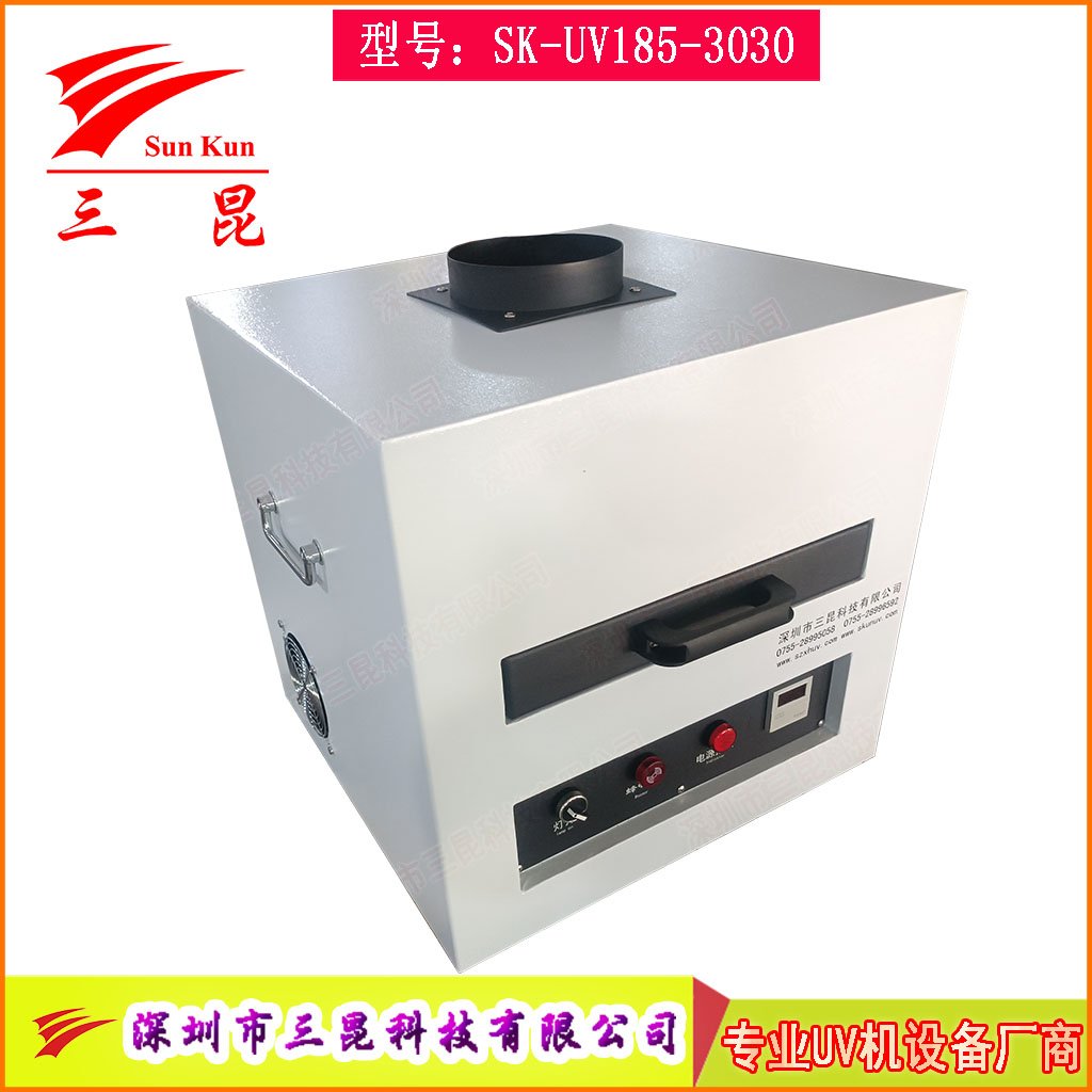 抽屜式紫外線UV改質處理機,硅膠表面UV光氧改質機,替代傳統(tǒng)手感油防灰油膩